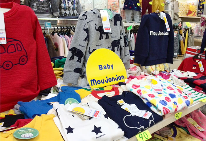 Moujonjon(ムージョンジョン)