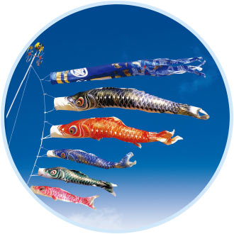 鯉のぼり・矢旗