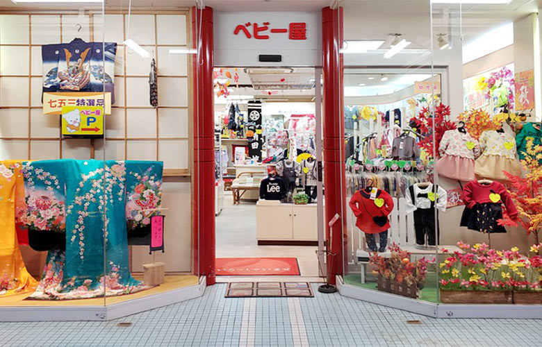 ベビー屋